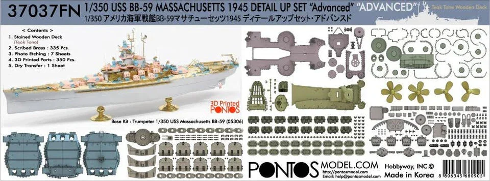 1/350 Pontos Model USS BB-59 Massachusetts 1945 Detail up set (Teak Tone)