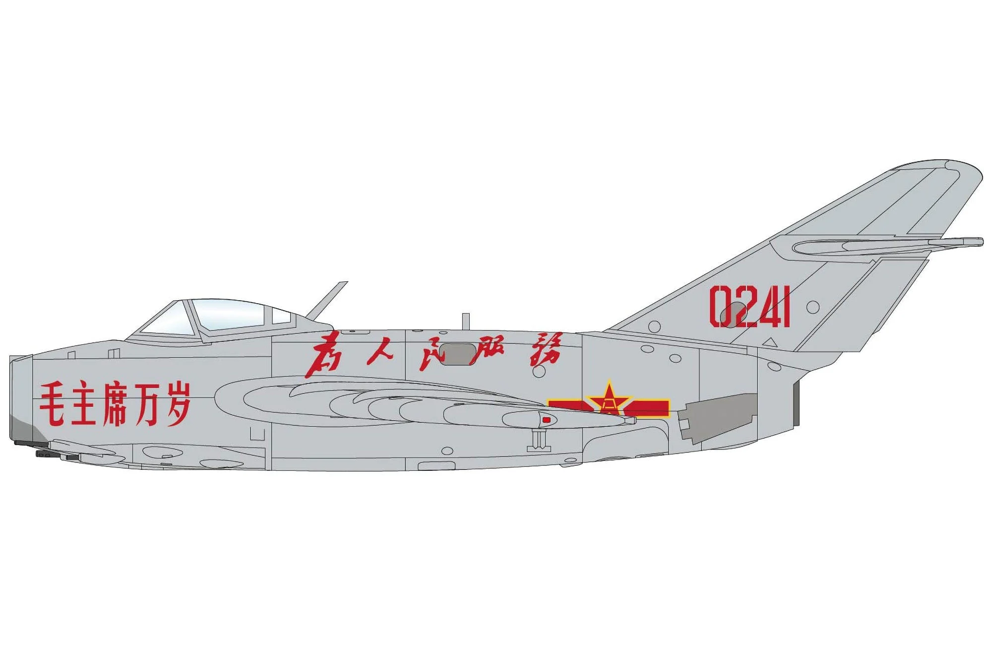 Pre-Order Hobby Master HA2431 1:72 xMIG-15bis 0241, PLAAF