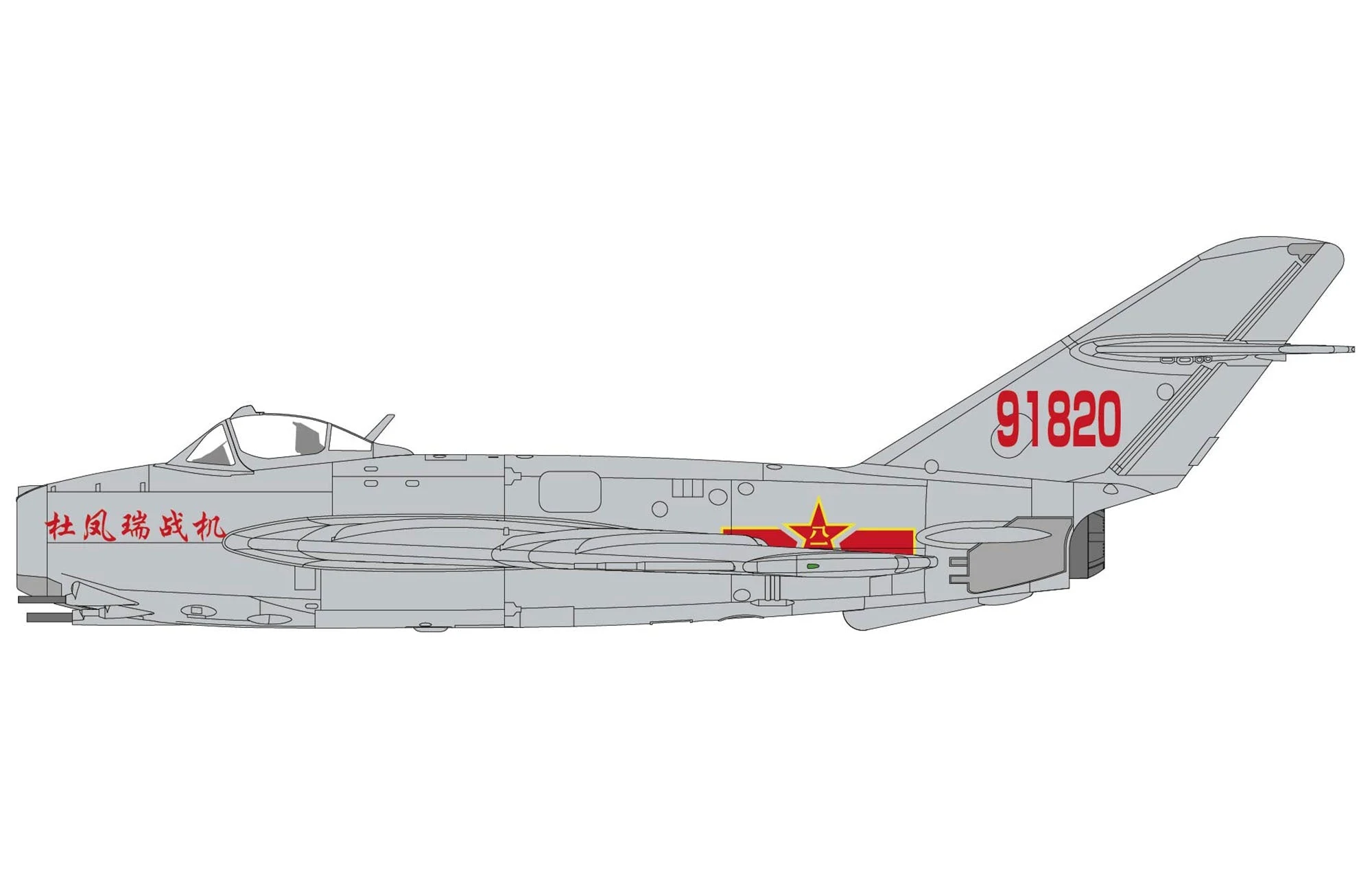 Pre-Order Hobby Master HA5916 1:72 J-5 Jet Fighter 91820, PLAAF