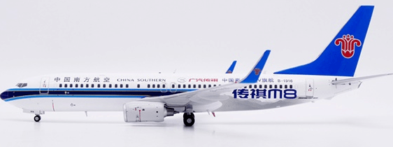 Pre-Order JC Wings XX20824 1:200 China Southern Airlines Boeing 737-800 "Chuanqi M8" Reg: B-1916