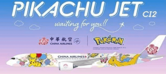 Pre-Order KJ Models KJ-A359-252 1:200 B-18916 China Airlines Airbus A350-900XWB "Pikachu Jet"