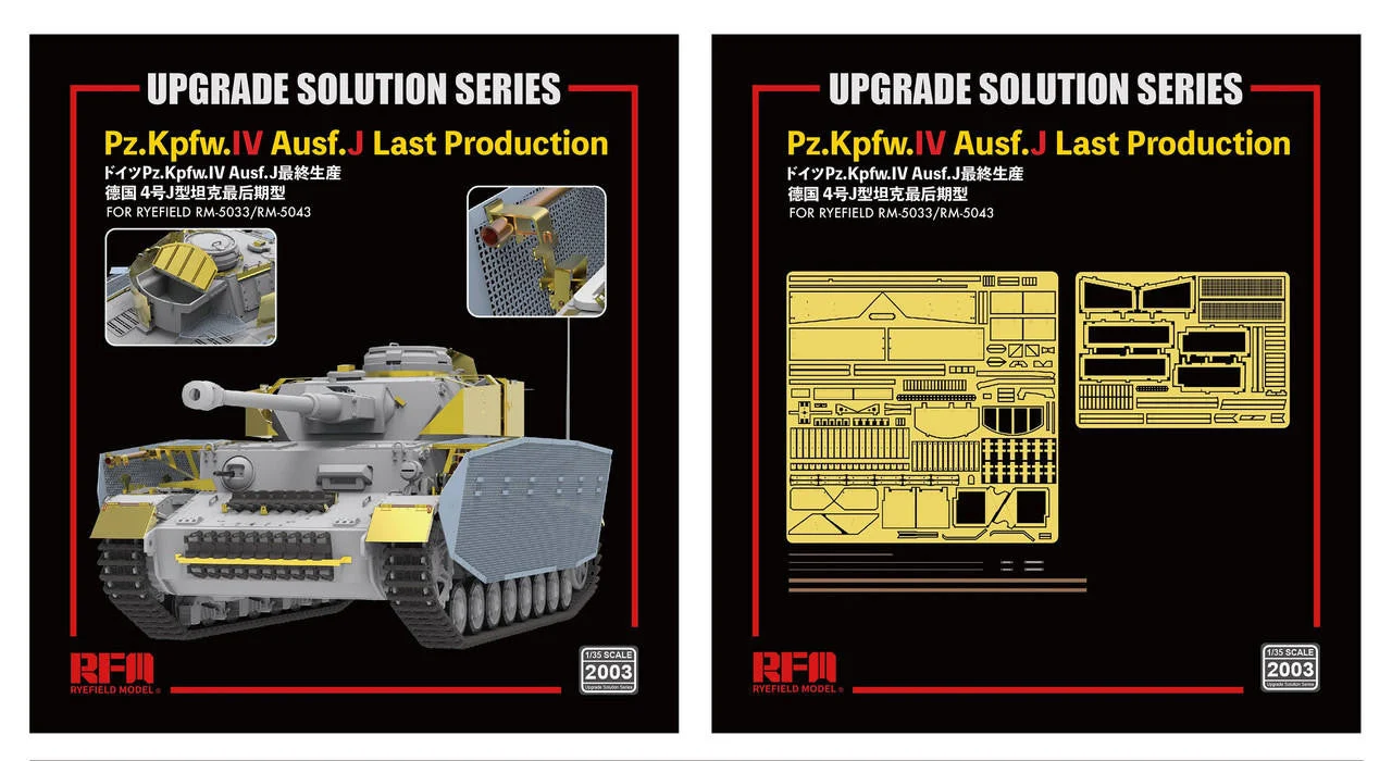 Ryefield 1/35 Ryefield Model Pz.Kpfw.IV Upgrade Kit