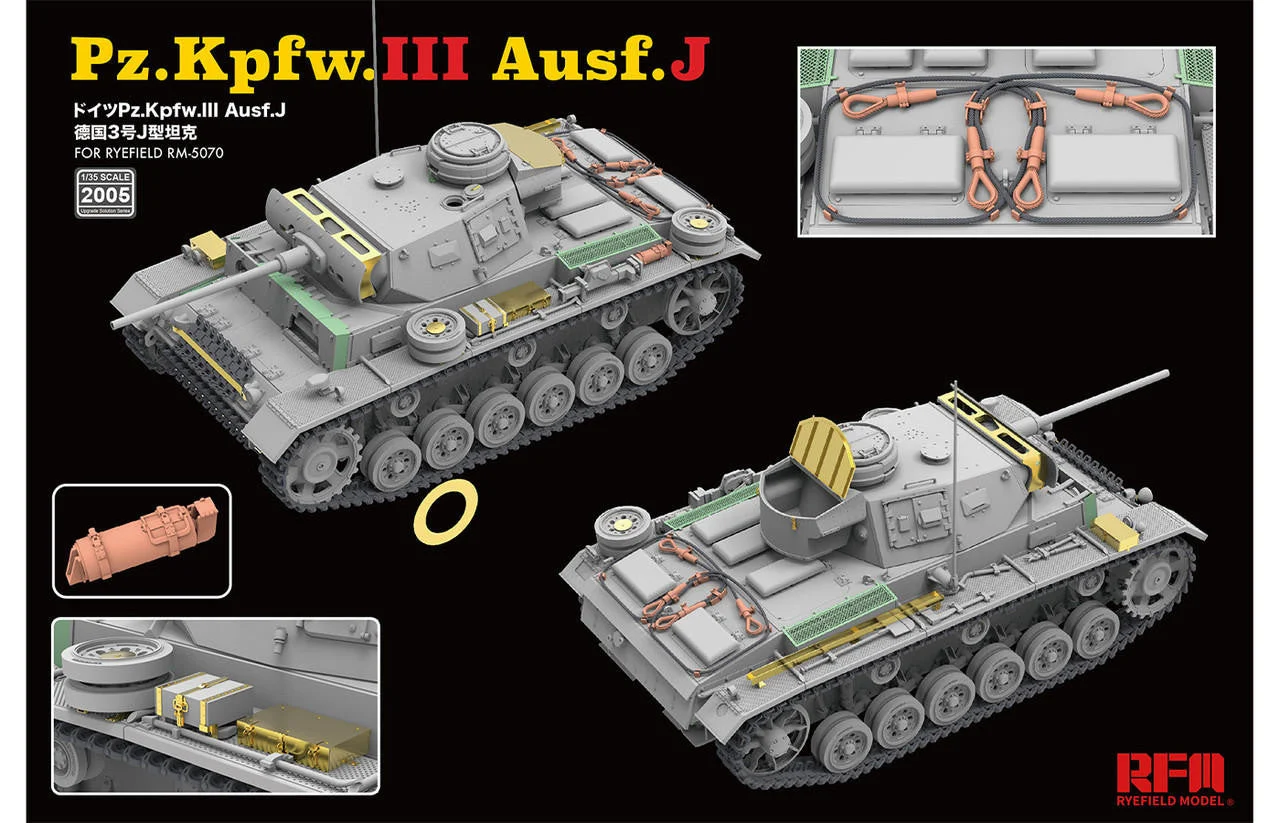 Ryefield 1/35 Ryefield Model Upgrade for Panzer III Ausf J