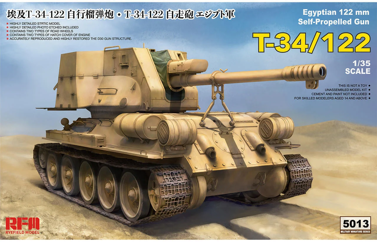 Ryefield 1/35 Ryefield Model T-34/122 Egyptian