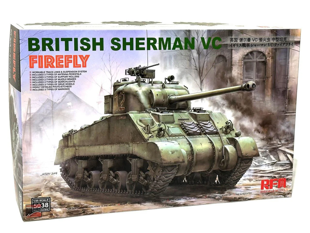 Ryefield 1/35 Ryefield Model British Sherman VC Firefly