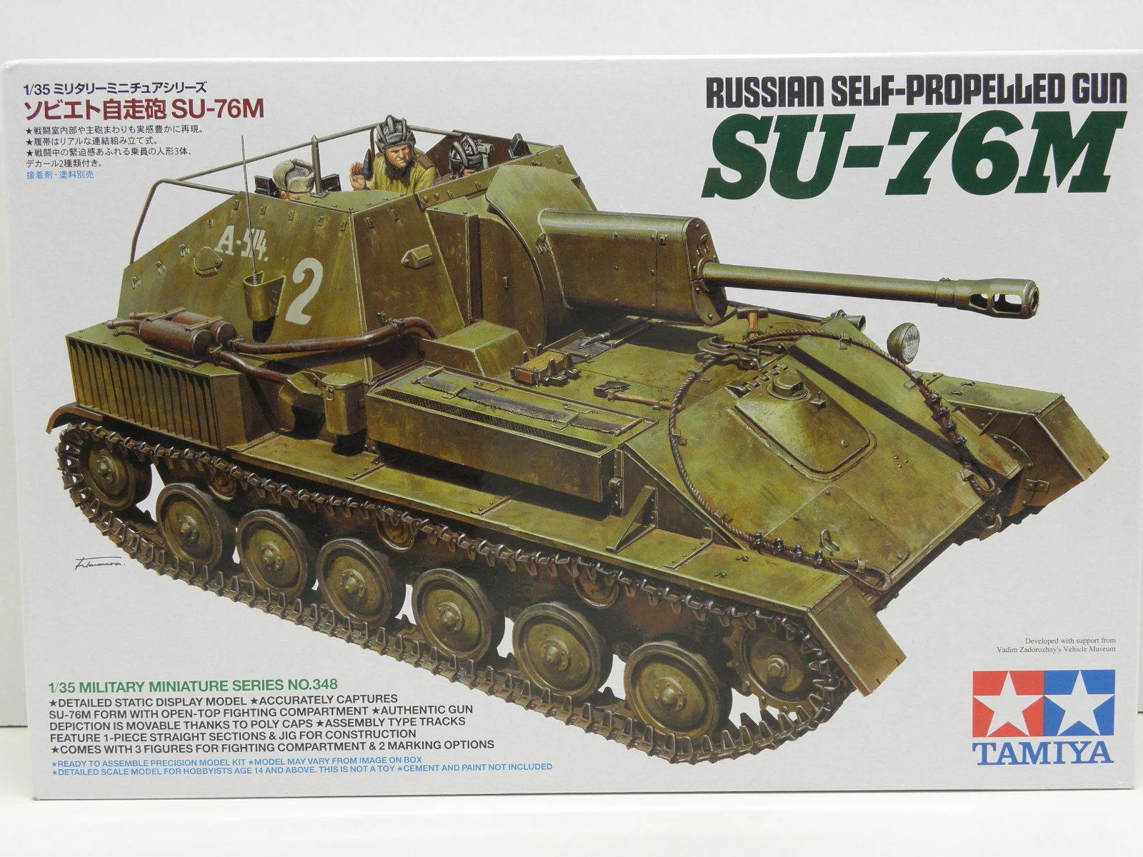 Tamiya 1/35 Russian Self-Propelled Gun - 35348