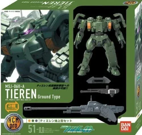 1/200 MSJ-06II-A Tieren Ground Type - HCM Pro - 51-00