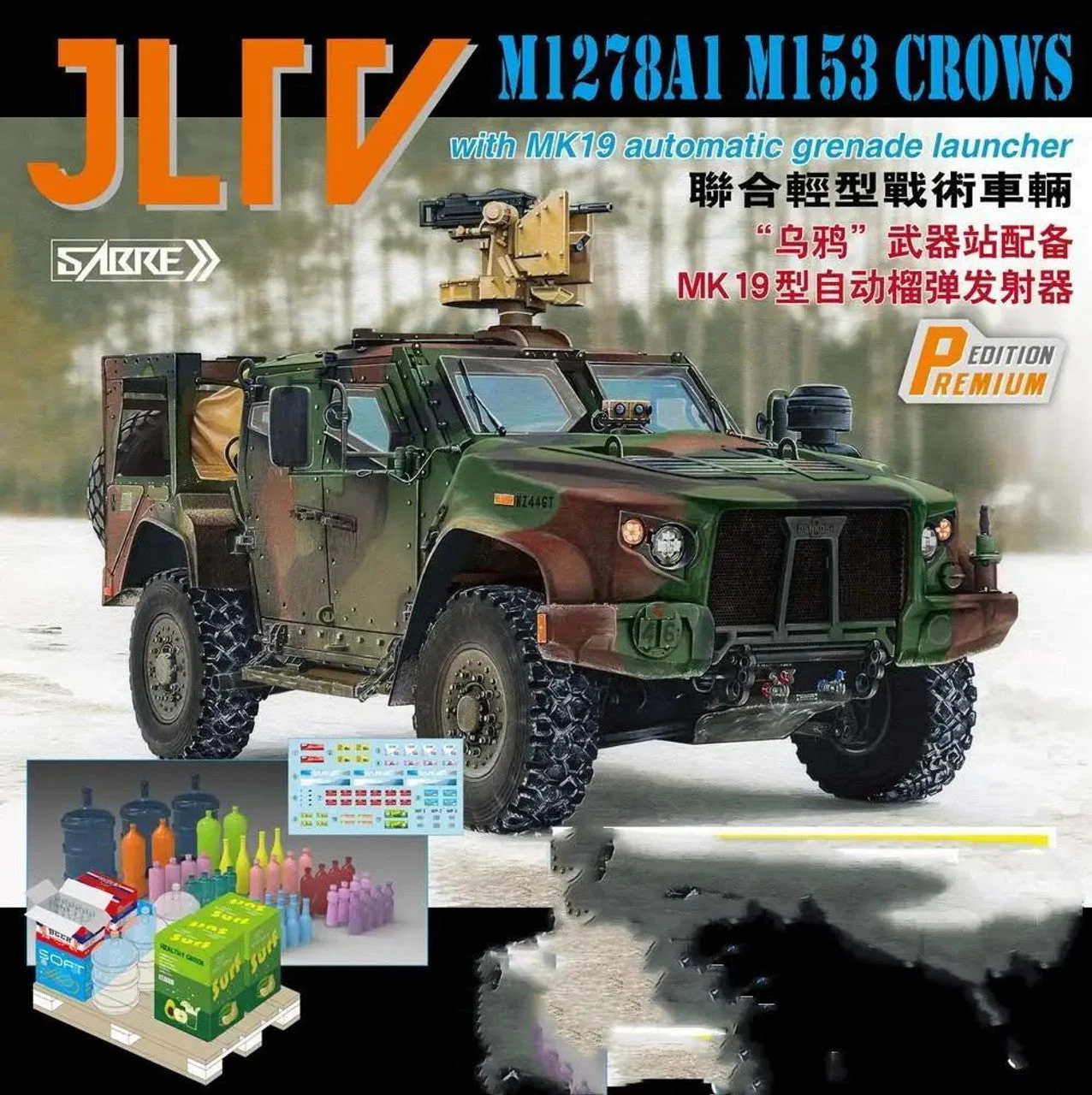 Sabre Model 1/35 Sabre Model JLTV M1278A1 M153 CROWS with MK19 automatic grenade launcher Premium Edition
