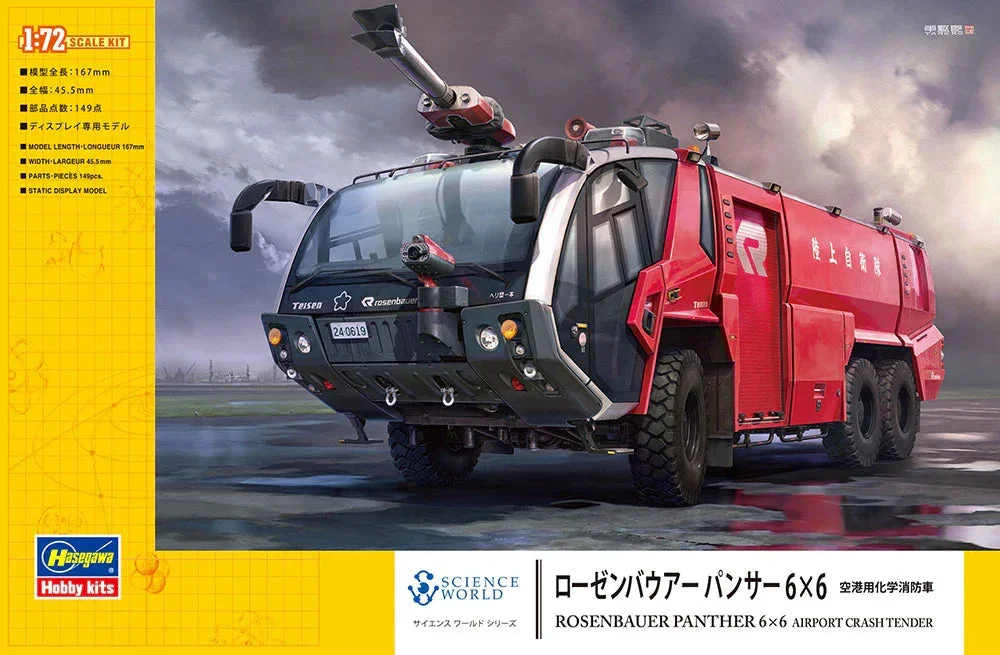 1/72 Hasegawa Rosenbauer Panther 6x6 Airport Crash Tender 54005