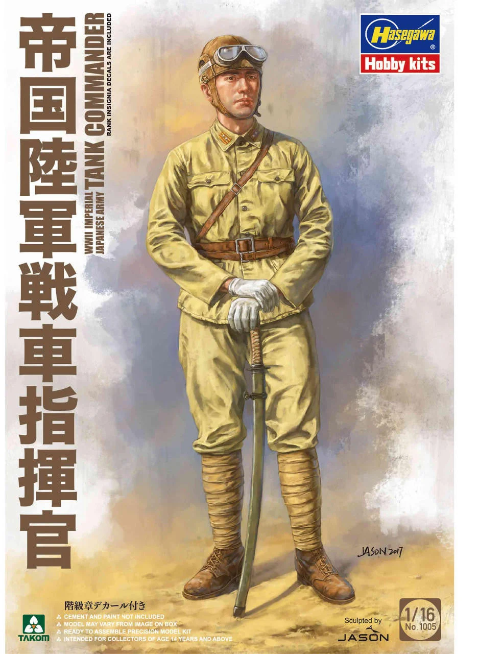 Takom 1/16 WWII Imperial Japanese Army Tank Commander