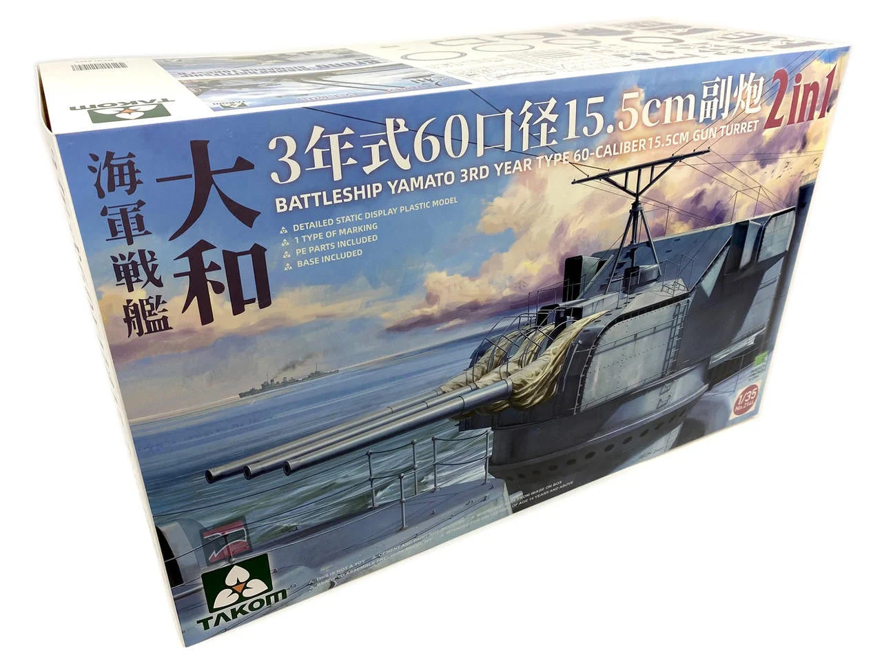 Takom 1/35 Takom Battleship Yamato 3RD Year TYPE 60-Caliber 15.5 CM Gun Turret