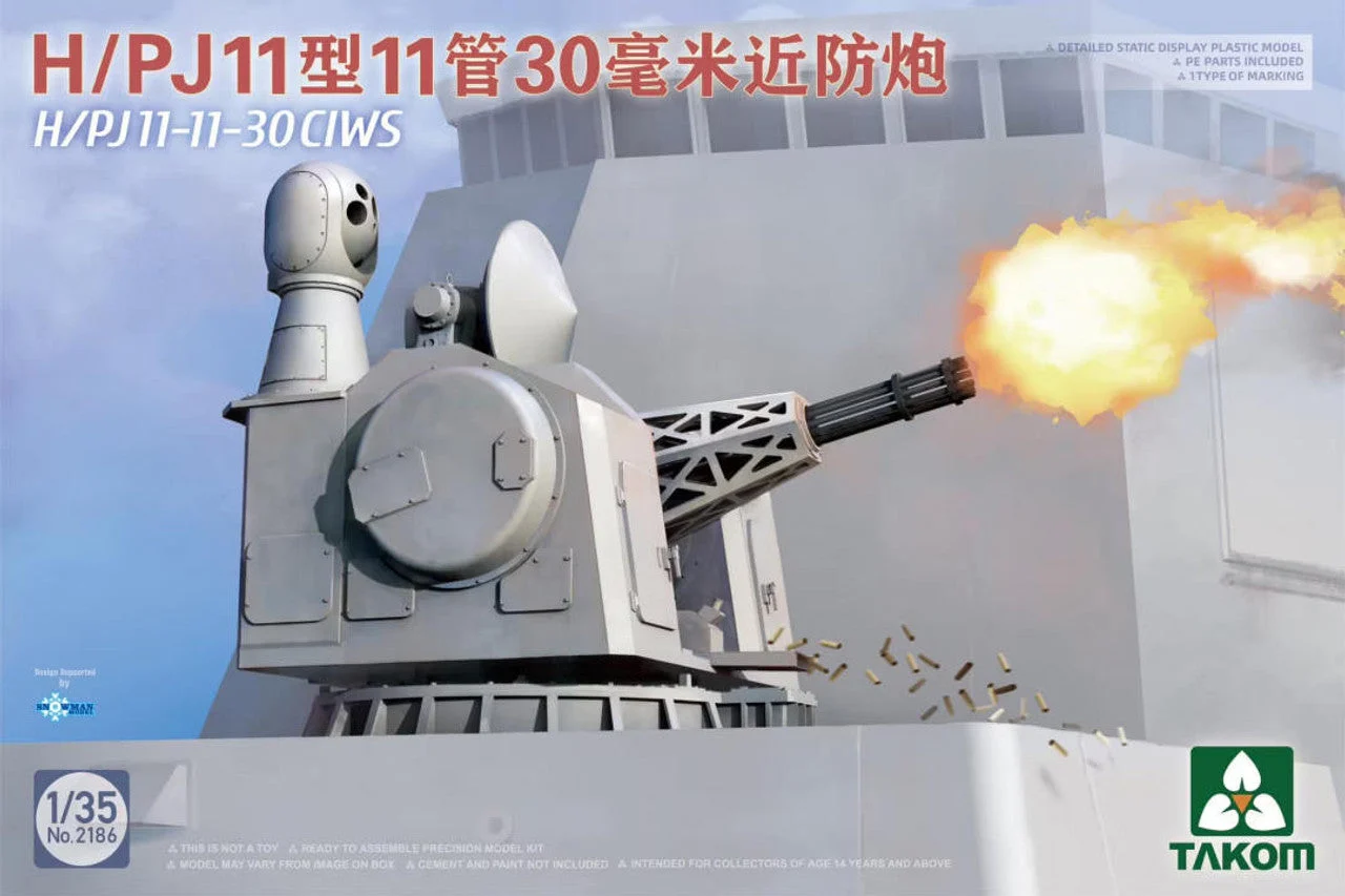 Takom 1/35 Takom H/PJ11-11-30 CIWS Plastic Model Kit