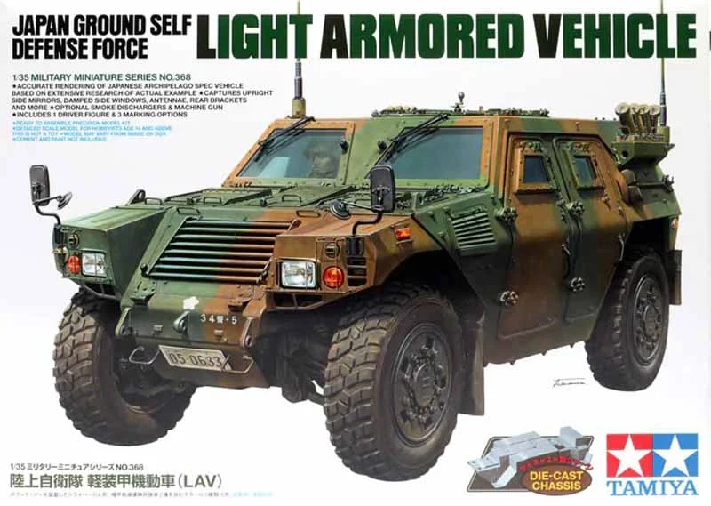 Tamiya 1/35 Jgsdf Light Armored Vehicle - 35368