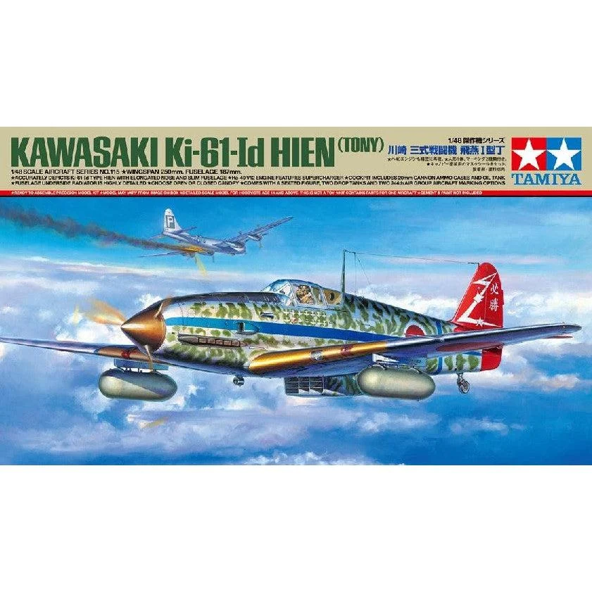 Tamiya 1/48 Kawasaki Ki-61-Id Hien (Tony) - 61115