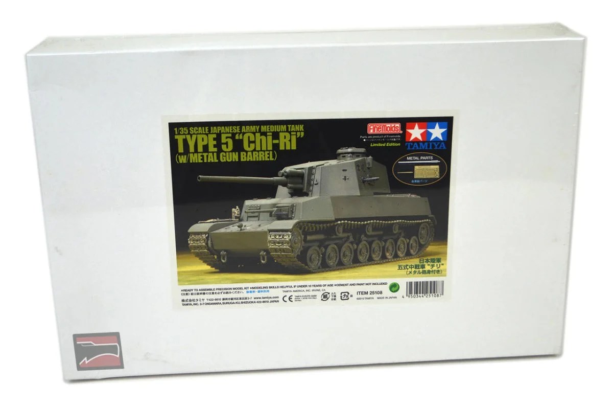 Tamiya 1/35 Japanese Type 5 Medium Tank - 25108