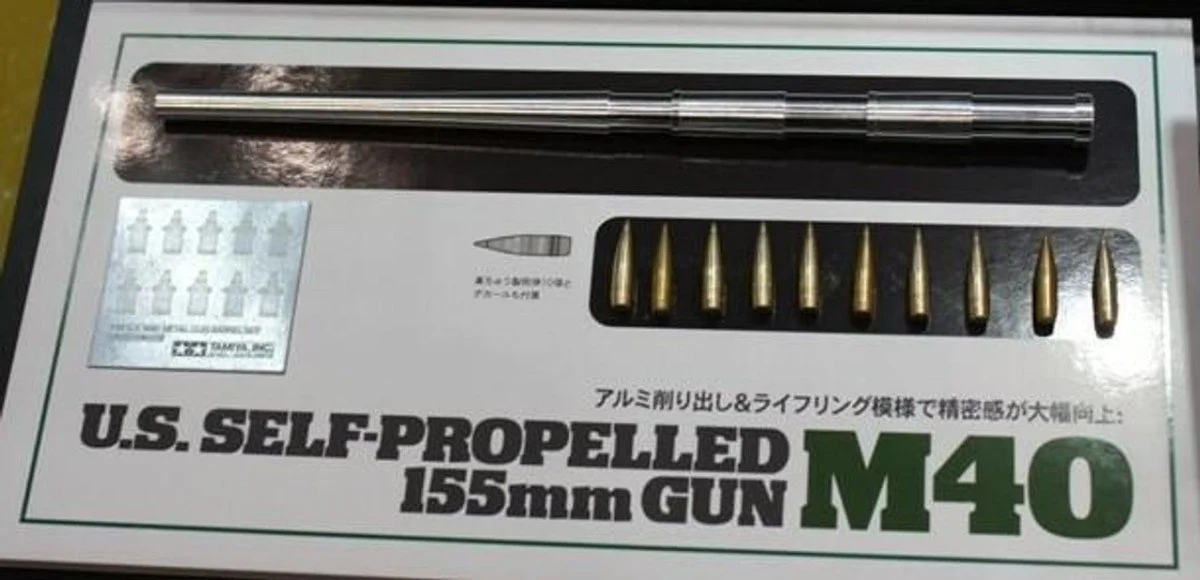 Tamiya 1/35 Us M40 Metal Gun Barrel - 12670