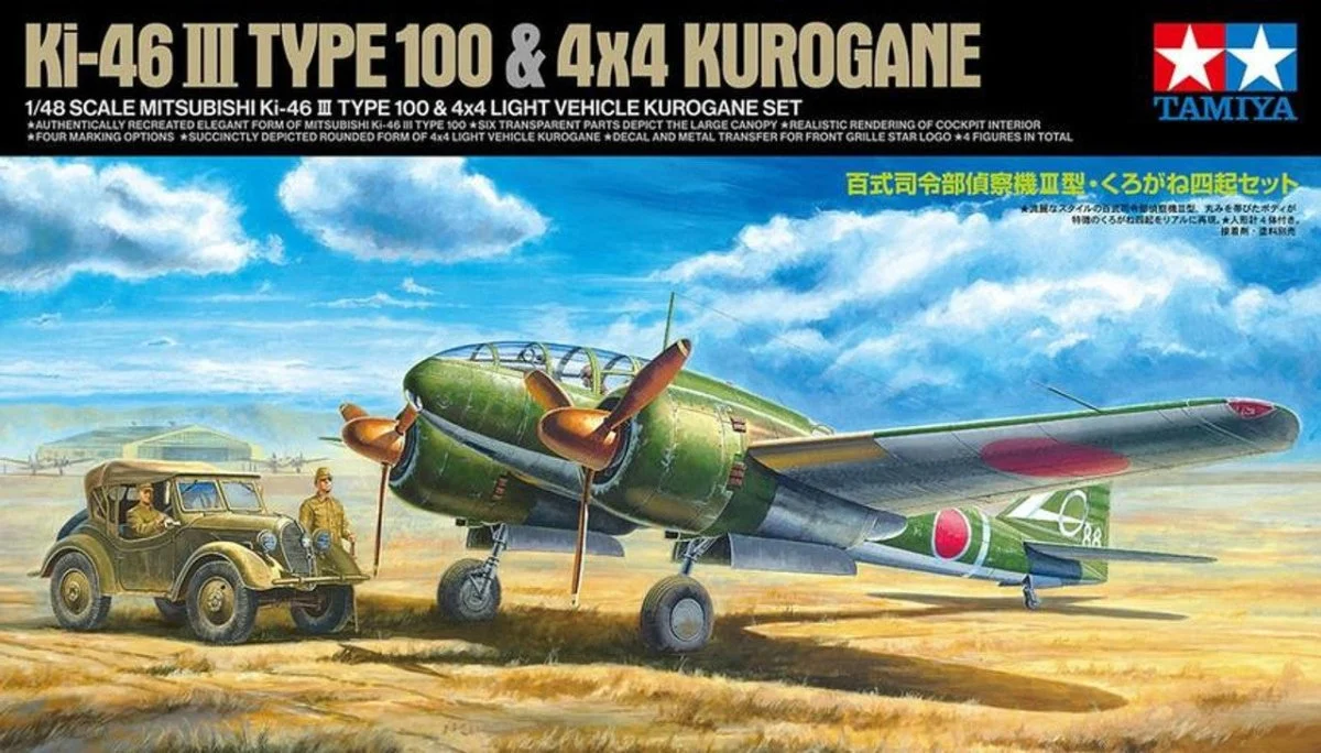 Tamiya 1/48 Mitsubishi Ki-46 Iii Type 100 - 25217