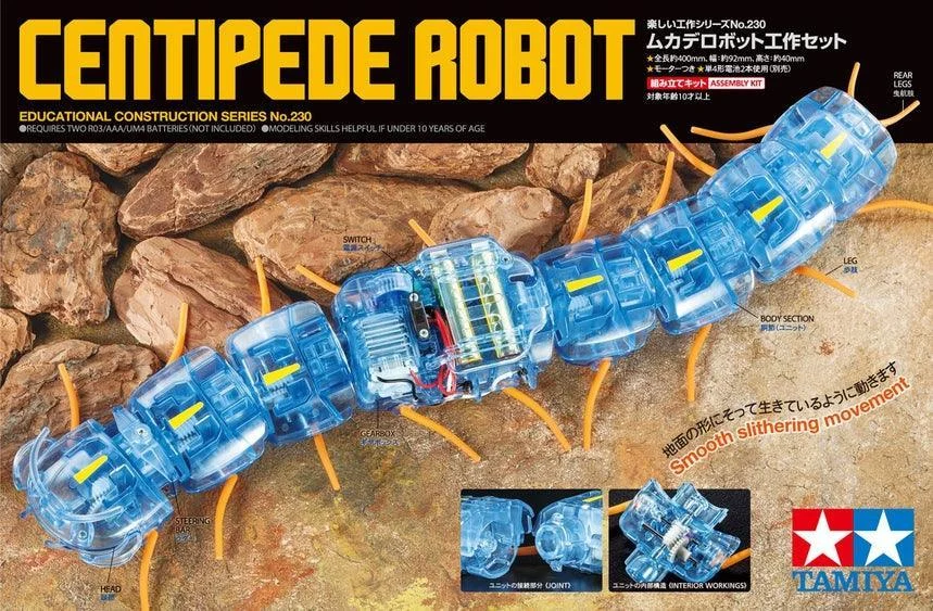 Tamiya Centipede Robot 70230