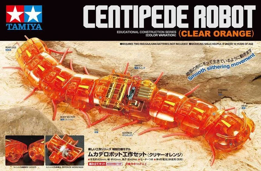 Tamiya Centipede Robot (Clear Orange) 69928