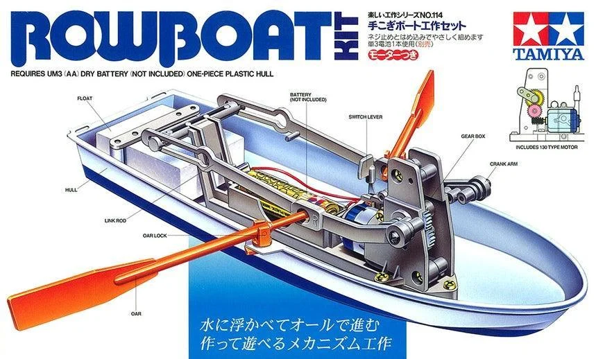 Tamiya Rowboat 70114
