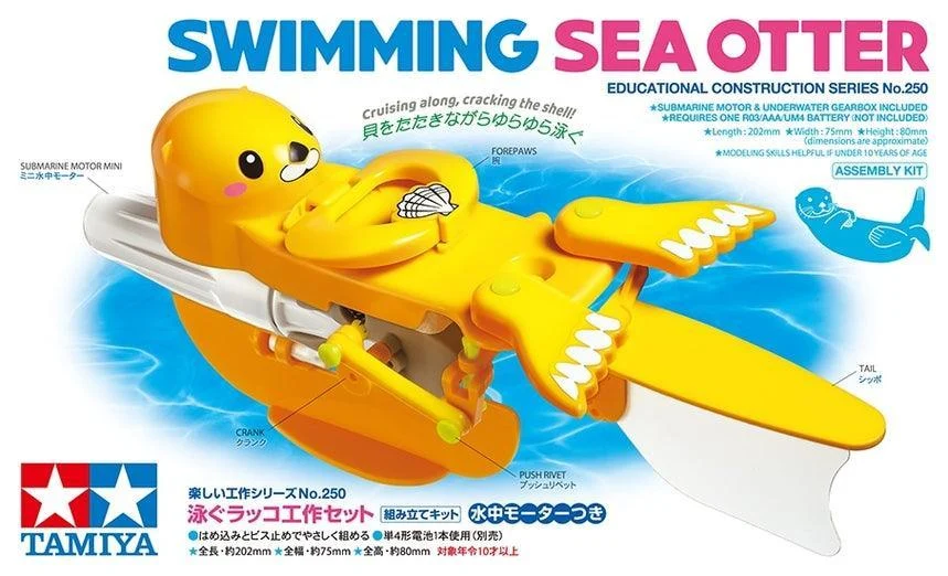 Tamiya Swimming Sea Otter 70250