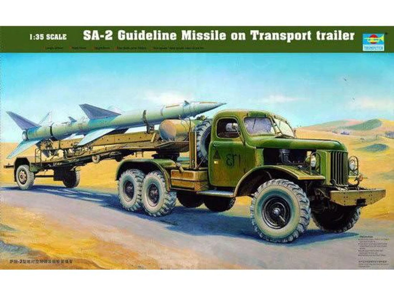 Trumpeter 1/35 Trumpeter Sam-2 Missile with Loading Cabin
