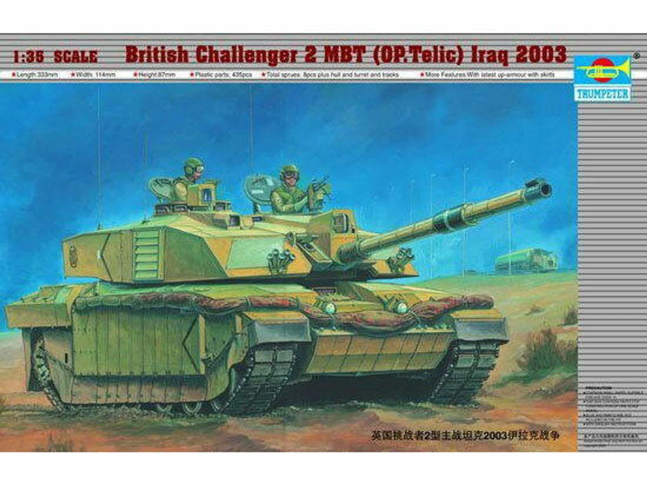 Trumpeter 1/35 Trumpeter British Challenger II Main Battle Tank Operation Telic Basra Iraqi 2003