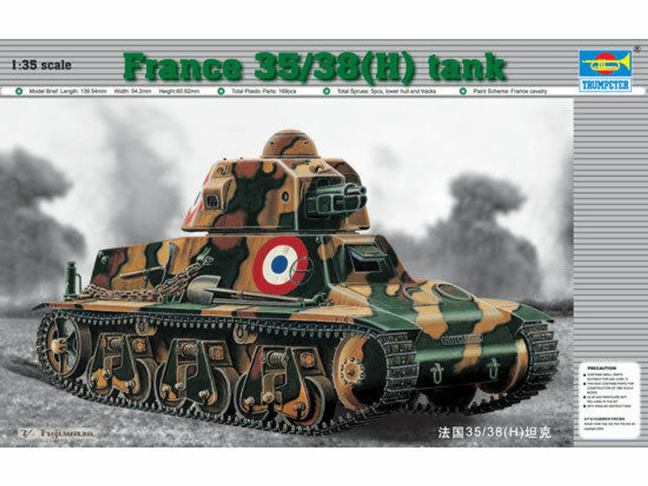 Trumpeter 1/35 Trumpeter French 35/38(H) Tank w/37mm SA18 L/21 Gun