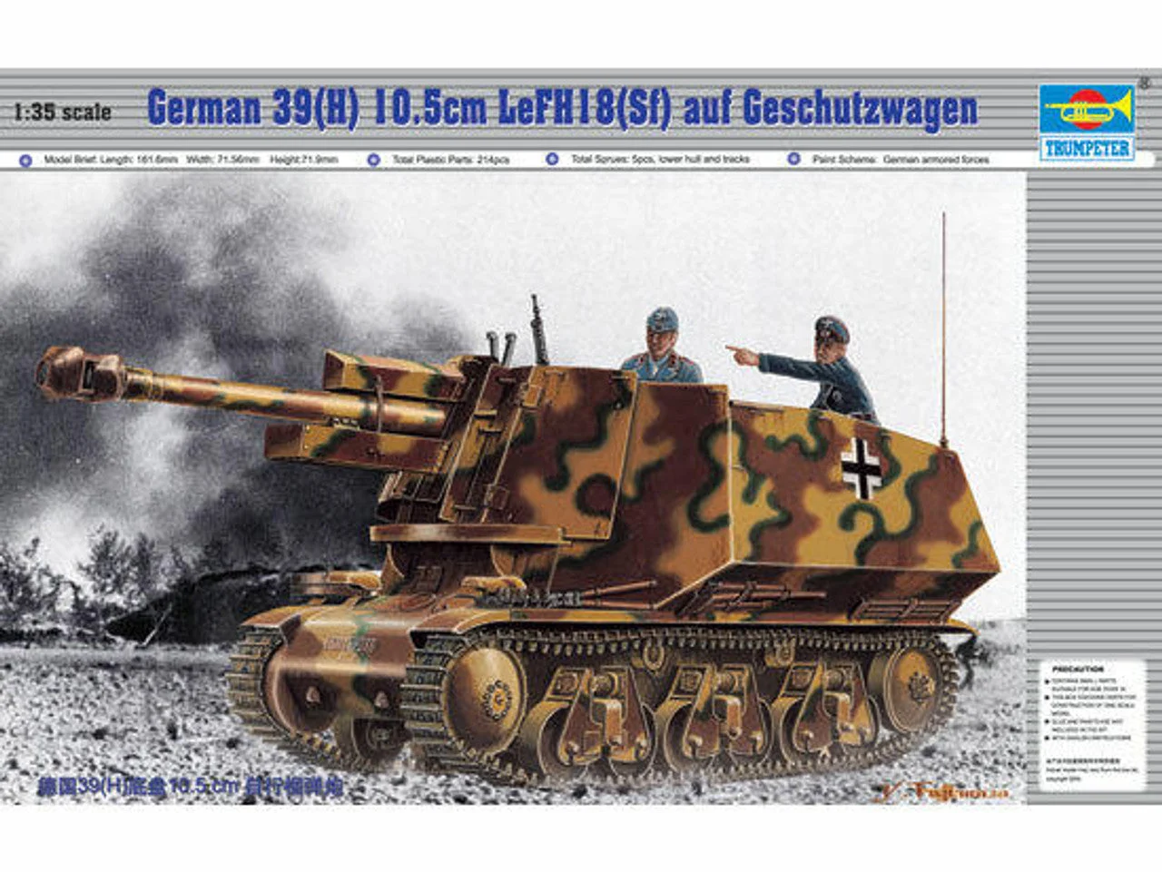 Trumpeter 1/35 Trumpeter German 39(H) Tank w/105mm leFH18 (sf) Gun