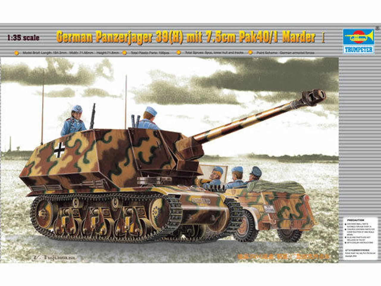 Trumpeter 1/35 Trumpeter German Panzerjaeger 39(H) w/7.5cm Pak 40/3 Anti-Tank Gun (Marder I)