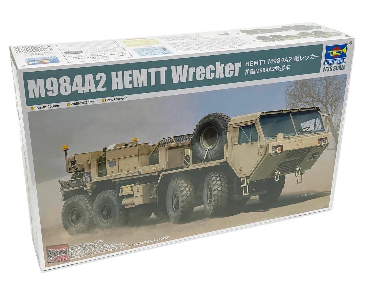 Trumpeter 1/35 Trumpeter M984A2 HEMTT Wrecker Recovery Truck Model Kit