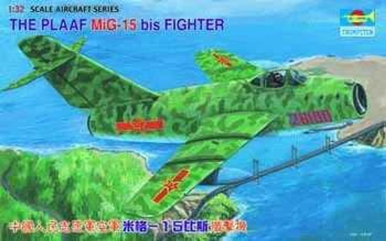 Trumpeter 1/32 Trumpeter Mig15 bis/Shenyang F2 Chinese Fighter