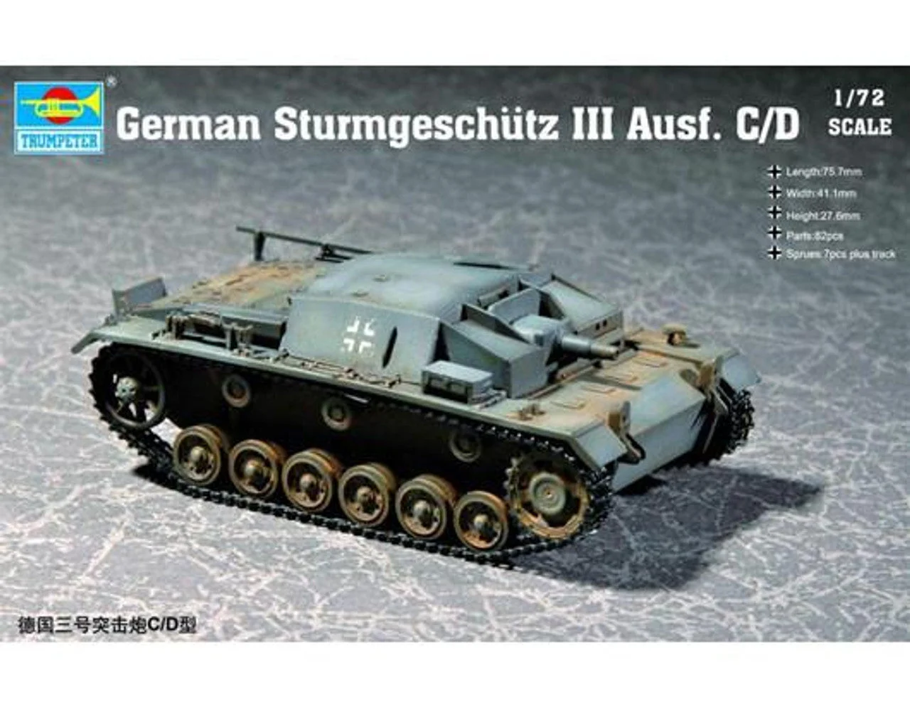 Trumpeter 1/72 Trumpeter German Sturmgeschutz III Ausf. C/D