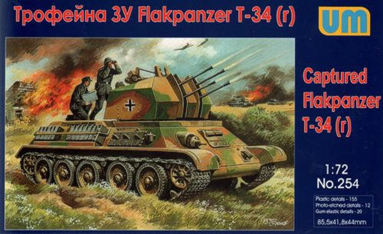 Uni Model 1/72 Uni Model Captured Flakpanzer T-34(r)
