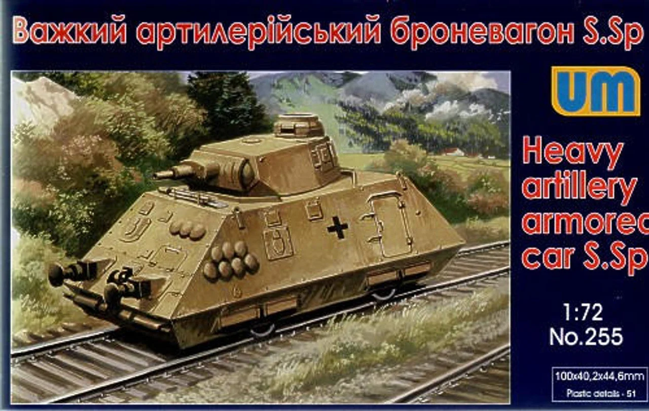 Uni Model 1/72 Uni Model Heavy artillery armored car S.Sp