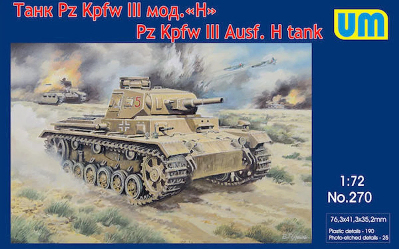 Uni Model 1/72 Uni Model Tank PanzerIII Ausf H