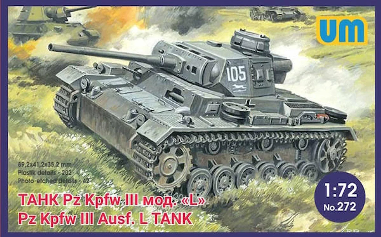 Uni Model 1/72 Uni Model Tank PanzerIII Ausf L with protective screen