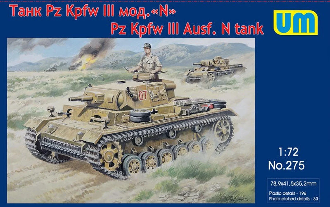 Uni Model 1/72 Uni Model Tank PanzerIII Ausf N