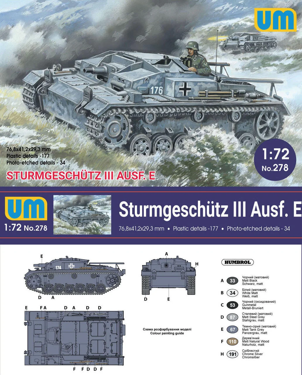Uni Model 1/72 Uni Model Sturmgeschutz III Ausf E