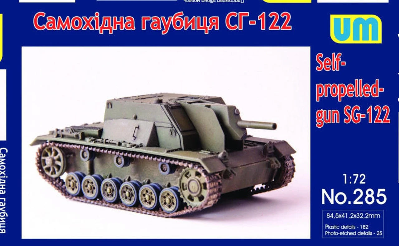 Uni Model 1/72 Uni Model Self-propelled gun SG-122