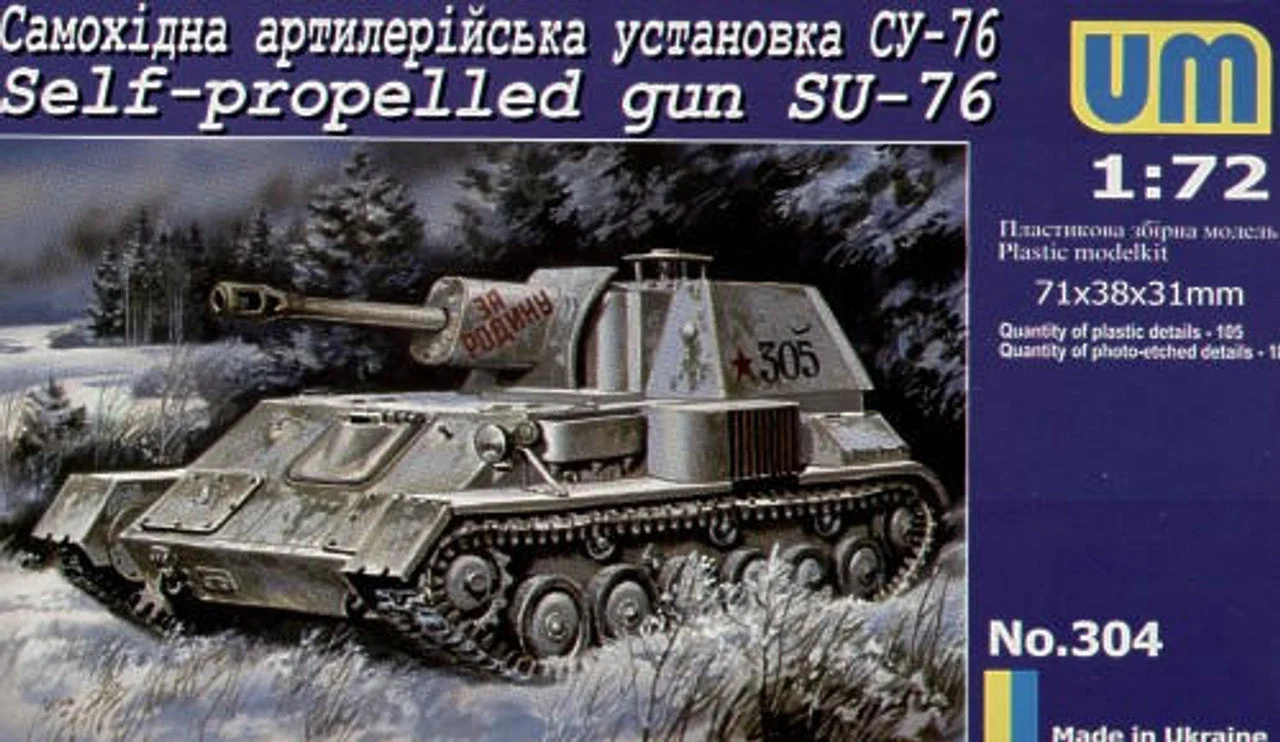 Uni Model 1/72 Uni Model Self-propelled plant SU-76