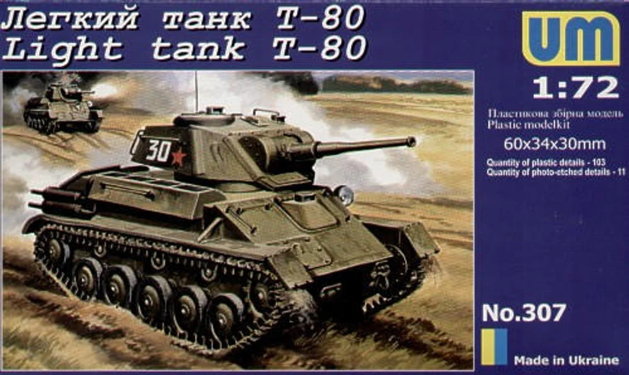 Uni Model 1/72 Uni Model Soviet light tank T-80