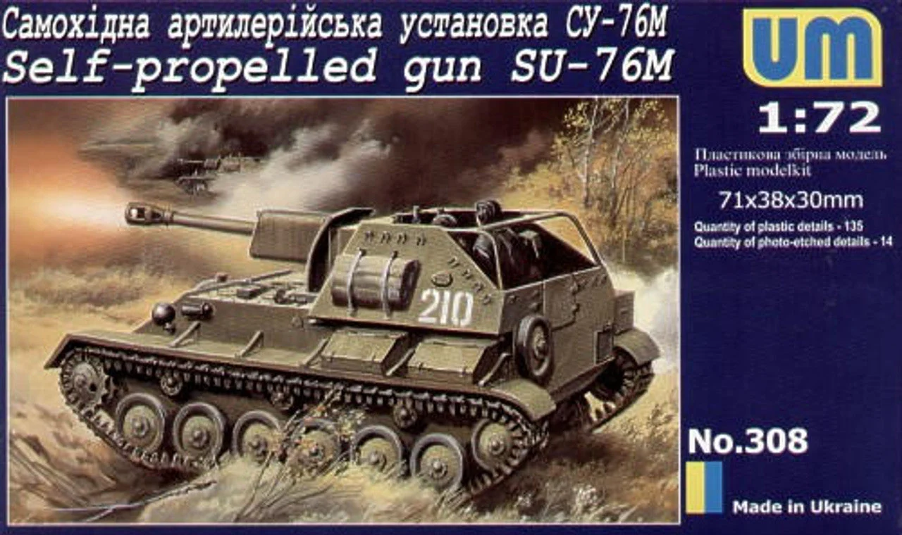 Uni Model 1/72 Uni Model Self-propelled plant SU-76M
