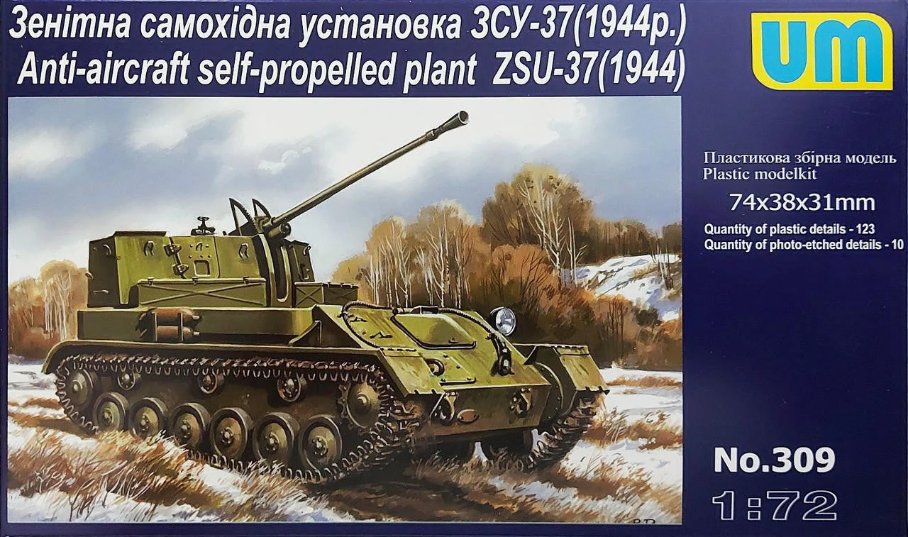 Uni Model 1/72 Uni Model Anti-aircraft self-propelled plant ZSU-37 (1944)