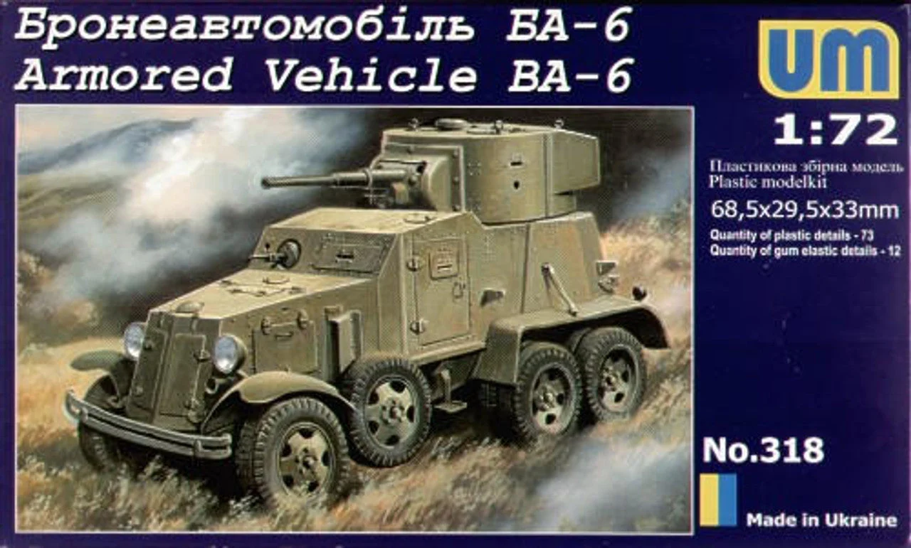 Uni Model 1/72 Uni Model Armored Vehicle BA-6
