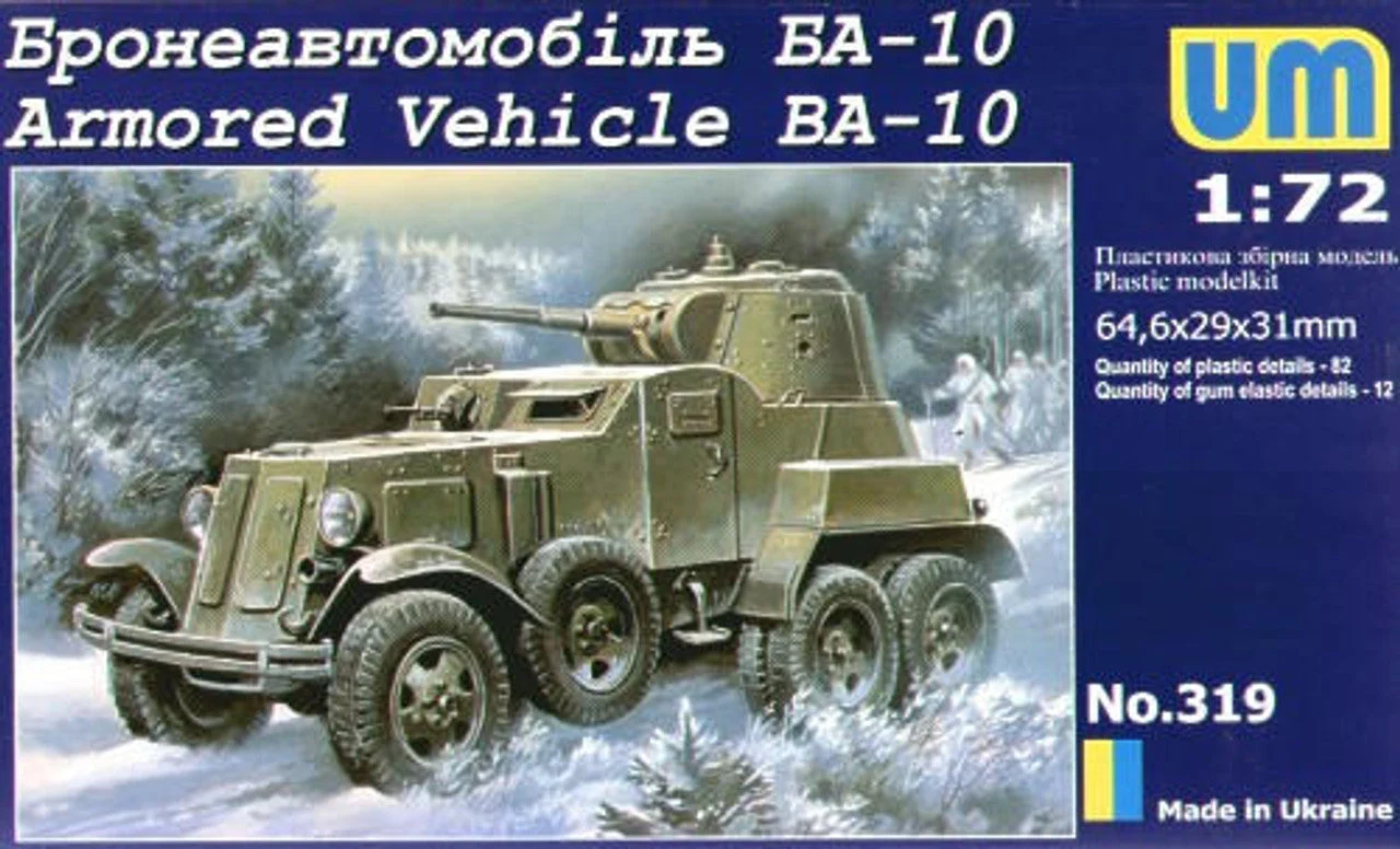 Uni Model 1/72 Uni Model Armored Vehicle BA-10