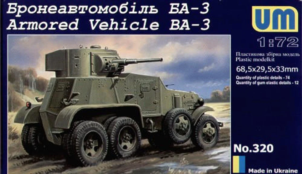 Uni Model 1/72 Uni Model Armored Vehicle BA-3