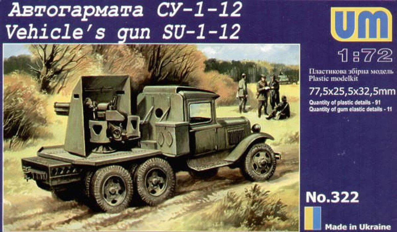Uni Model 1/72 Uni Model 76 mm Gun on GAZ-AAA chassis SU-12