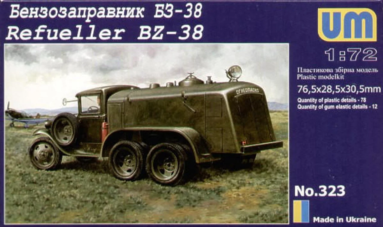 Uni Model 1/72 Uni Model Gasoline refueling truck BZ-38