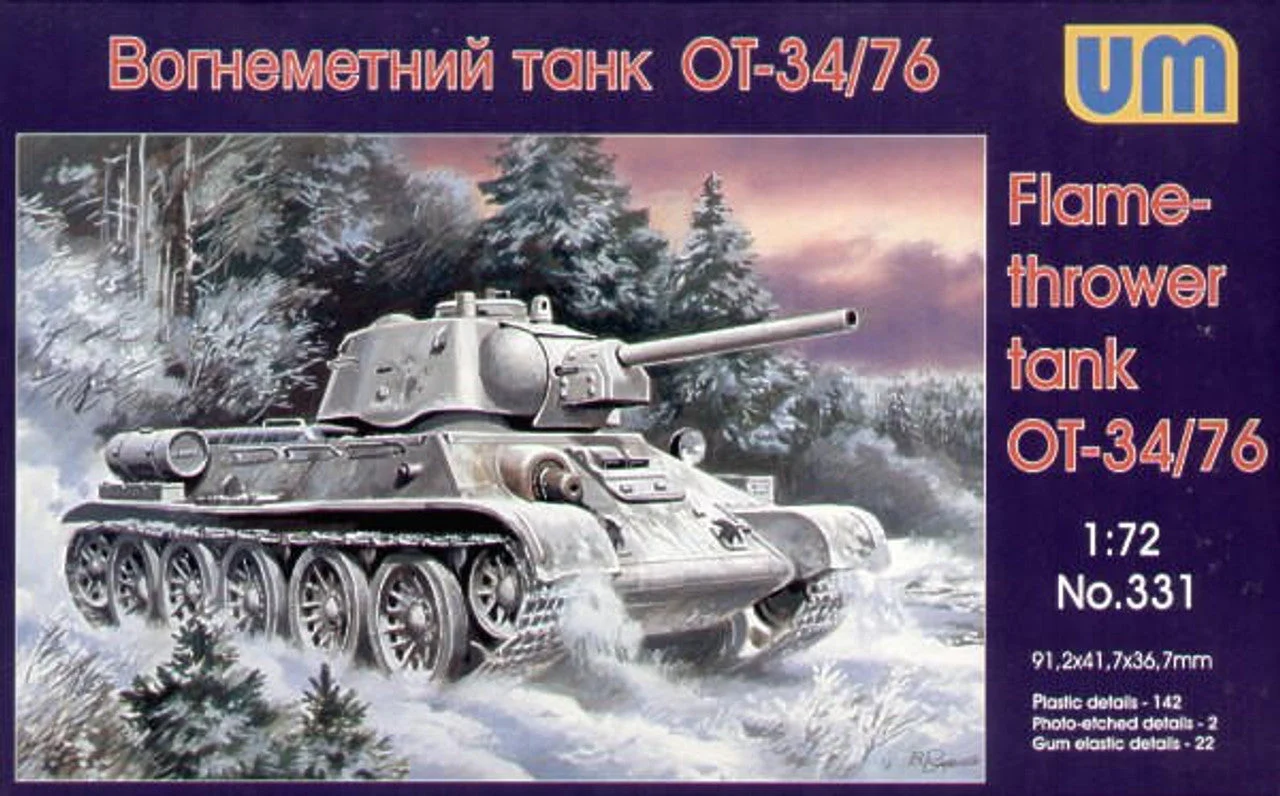 Uni Model 1/72 Uni Model Flame-throwing tank T-34/76